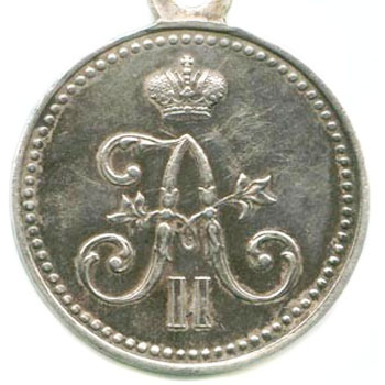Медаль “За взятие штурмом Геок-Тепе”